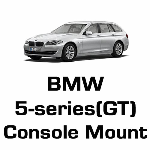 브로딧 BMW  5-series GT F07  Console mount
