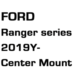 브로딧 FORD Ranger series center mount