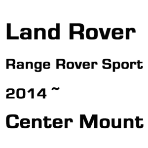 브로딧 Land Rover Range rover sports 2014Y~ center mount