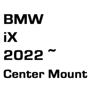 브로딧 거치대 BMW iX 2022 ~  Center mount