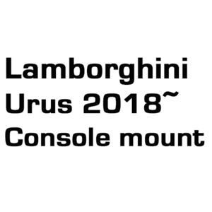 브로딧 Lamborghini Urus 2018 ~ Console Mount