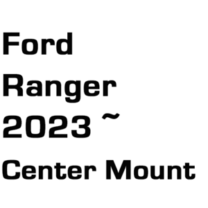 브로딧 FORD Ranger 2023 ~ Center mount