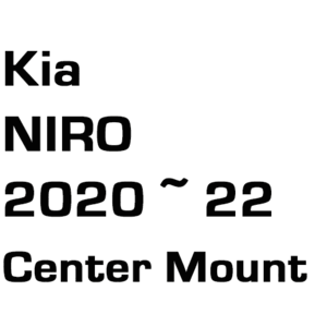 브로딧 Kia Niro 2020~ 2022 Center mount