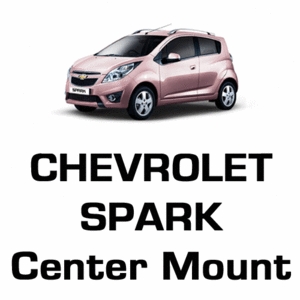 브로딧 Chevrolet  Spark  center mount