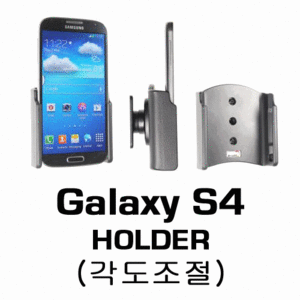 브로딧 Galaxy S4Holder(각도조절) 