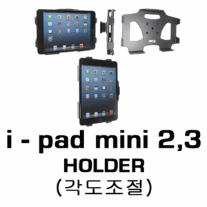 브로딧 Apple iPad Mini 2,3  Holder
