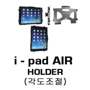 브로딧 Apple iPad AIR Holder