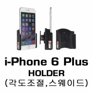 브로딧 iphone-6 PlusHolder(스웨이드)