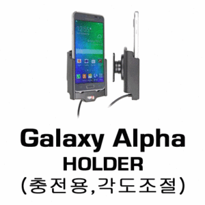 브로딧 Galaxy alpha  holder  (충전케이블포함)