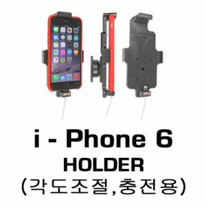 브로딧 iphone-6 Holder(충전용,케이블미포함)(가로 7.5cm가능)