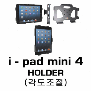 브로딧 Apple iPad Mini 4  Holder