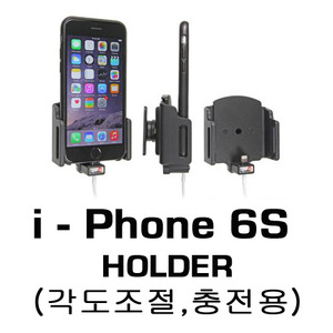 브로딧 iphone-6S Holder(충전용,케이블미포함)케이스장착용