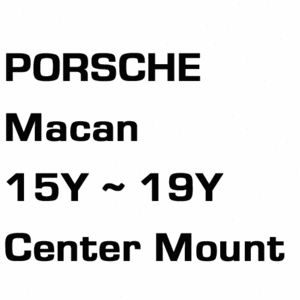 브로딧 Porsche  Macan 15-19 /21-22  center mount