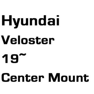 브로딧 Hyundai Veloster 19~  Center mount