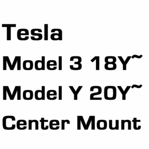 브로딧 Tesla Model 3 18Y~ / Model Y 20Y~ center mount