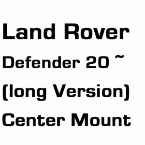 브로딧 Land Rover Defender (long version)  20Y~ center mount