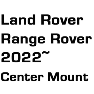 브로딧 Land Rover Range rover 2022Y~ center mount