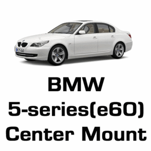 브로딧 BMW  5-series(e60)center mount