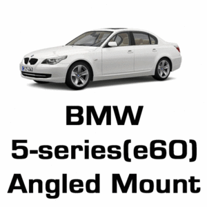 브로딧 BMW  5-series(e60) angled mount