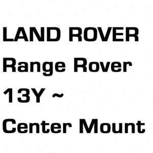 브로딧 Land Rover Range Rover 13 ~ center mount